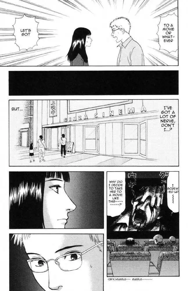 Dokusaisha Granada Chapter 2 12